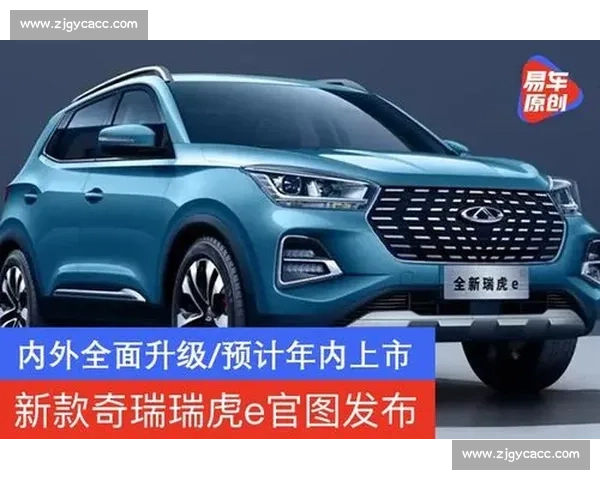 虎5vs性能全面升级引发热议年轻用户为何纷纷选择它 虎5vs性能全面升级引发热议年轻用户为何纷纷选择它