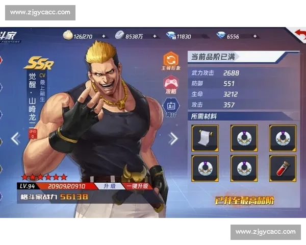 骨头vs维托巅峰对决全程解析谁能在硬碰硬较量中笑到最后