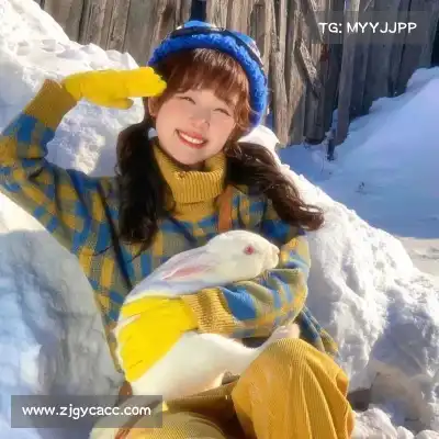 鲁椒纪